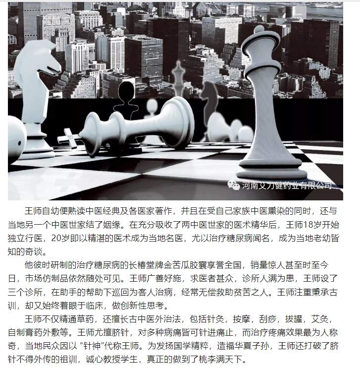 20240726094749350-微信截图_20240726094347