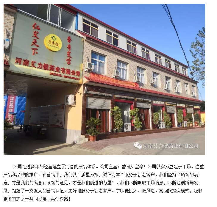 20240726094749596-微信截图_20240726094321