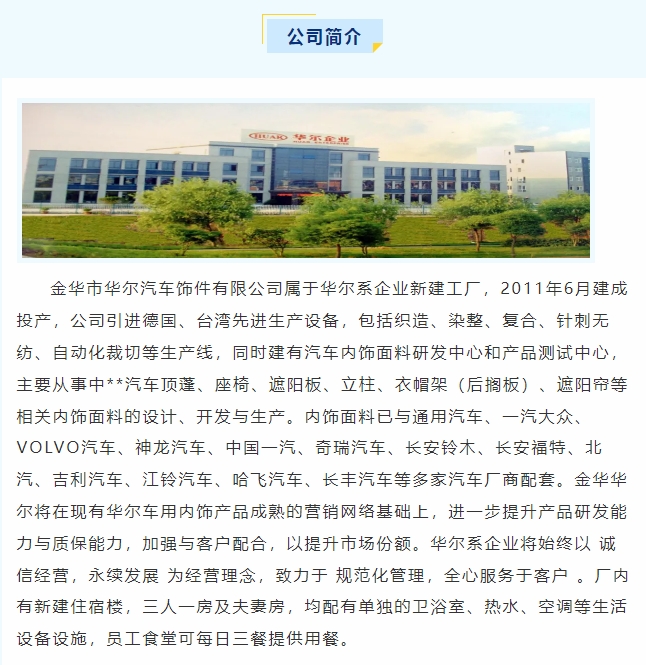 20240730101946924-微信截图_20240730101921