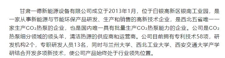 20240731101904919-微信截图_20240731101726