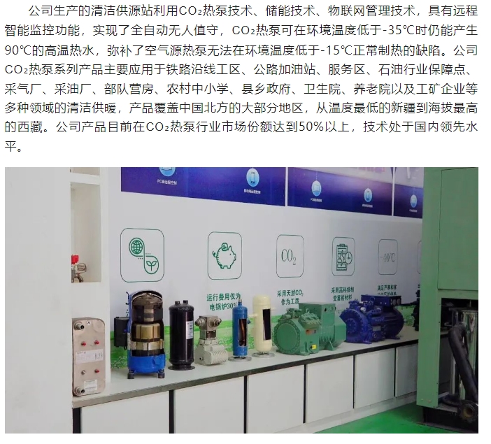 20240731101907687-微信截图_20240731101758