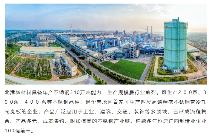 20240731102553298-微信截图_20240731102522