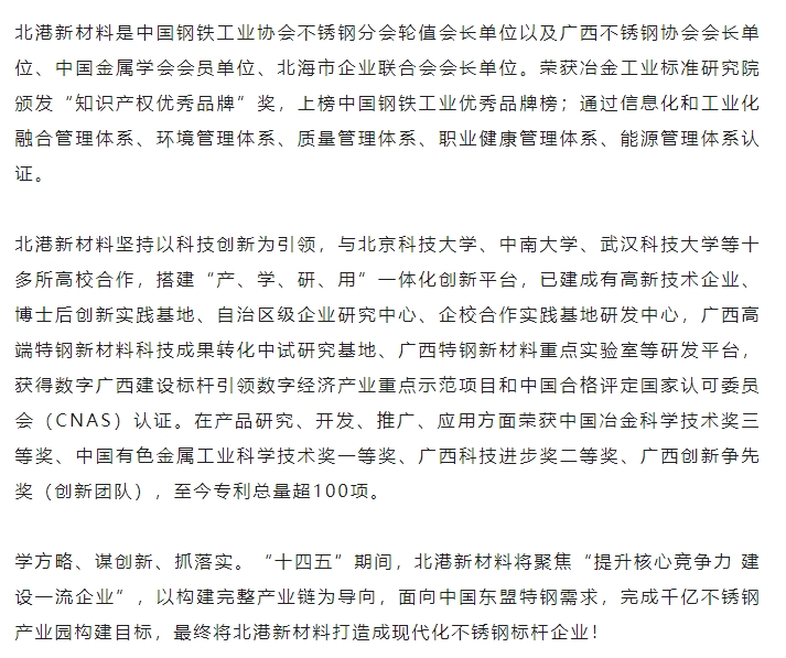 20240731102554734-微信截图_20240731102533