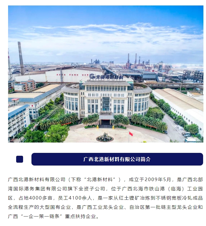 20240731102554813-微信截图_20240731102504