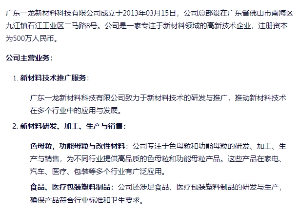 20240731104904739-微信截图_20240731103327