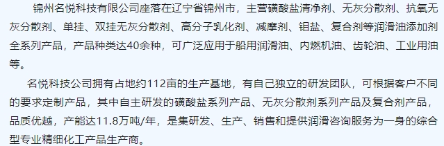 20240801092824942-微信截图_20240801092620