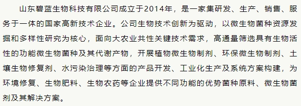 20240801093916927-微信截图_20240801093828