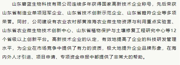 20240801093917340-微信截图_20240801093840