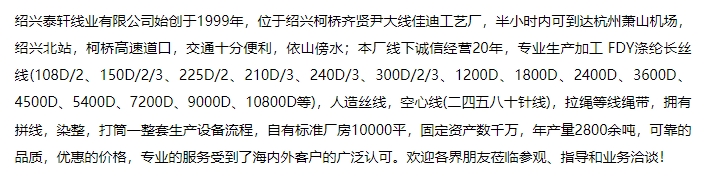20240801094834133-微信截图_20240801094614