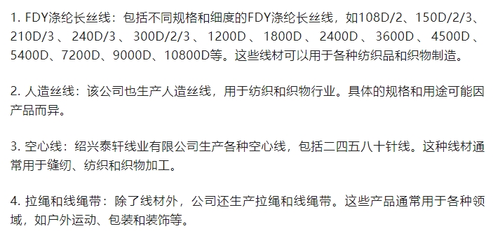 20240801094837105-微信截图_20240801094658