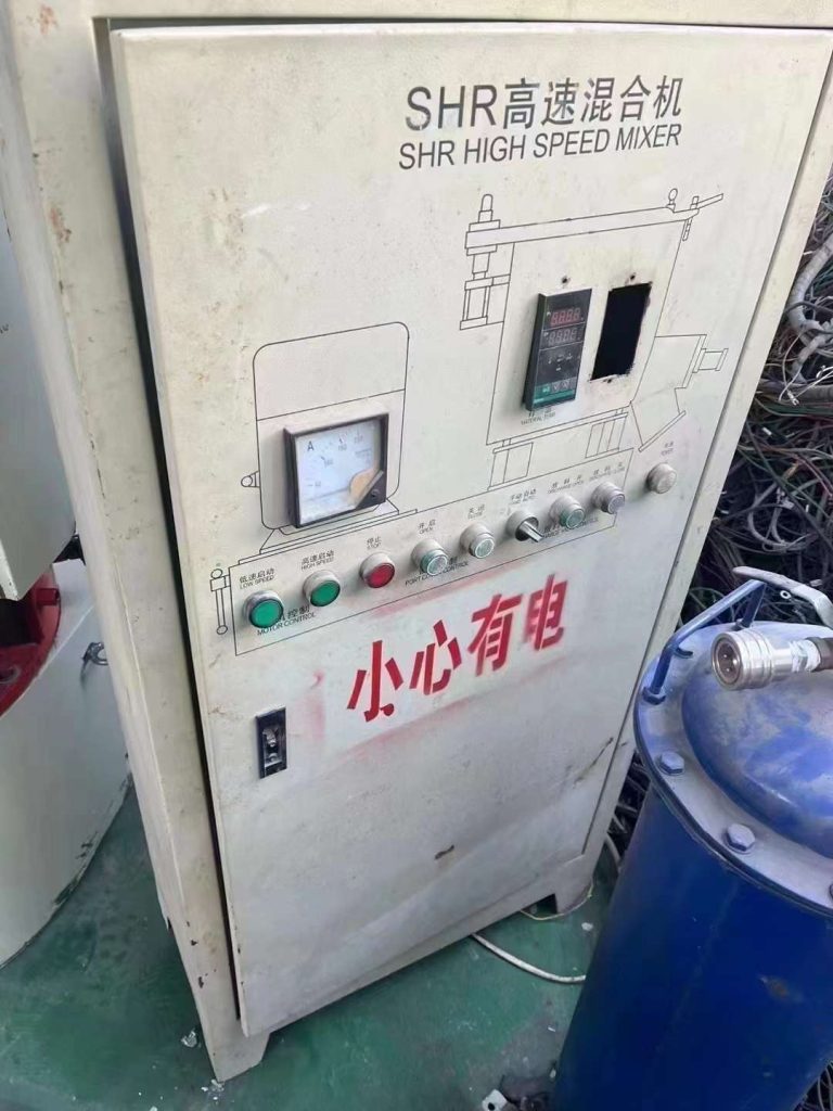 200升高混机1台采购|汽车产业|汽车配件|机加工设备转让论坛采购|汽车产业|汽车配件|机加工设备转让采购|汽车产业|汽车配件|机加工企业家交流社群中心
