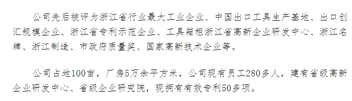 20240802102945796-微信截图_20240802102551