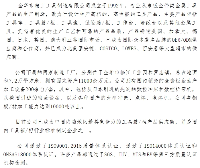 20240802102946595-微信截图_20240802102545