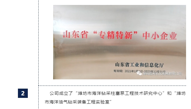 20240802104110445-微信截图_20240802104027