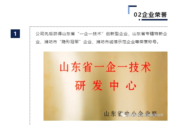 20240802104110686-微信截图_20240802104017