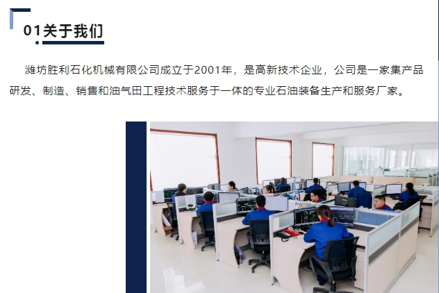 20240802104111745-微信截图_20240802104002