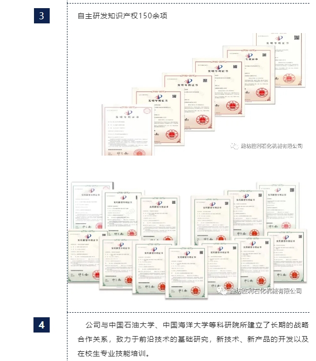 20240802104112297-微信截图_20240802104035