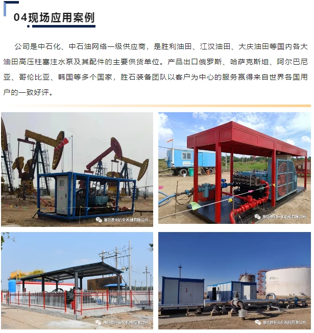 20240802104113739-微信截图_20240802104059