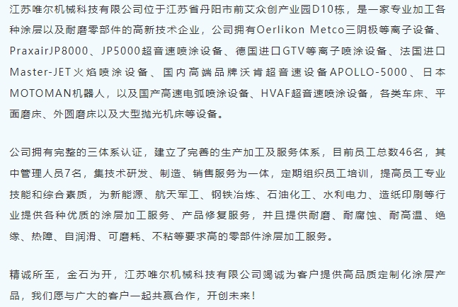 20240802105125592-微信截图_20240802105037