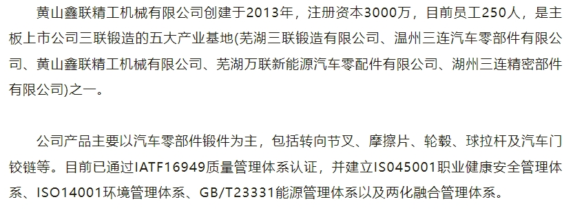 20240805100700512-微信截图_20240805100513
