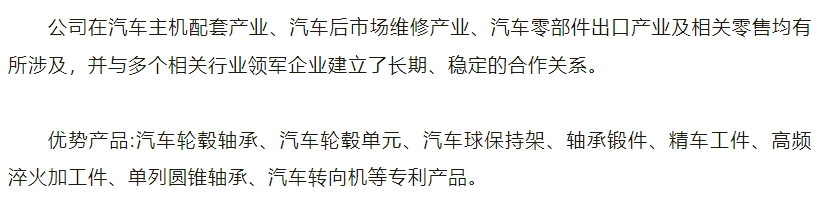 20240805101010709-微信截图_20240805100927