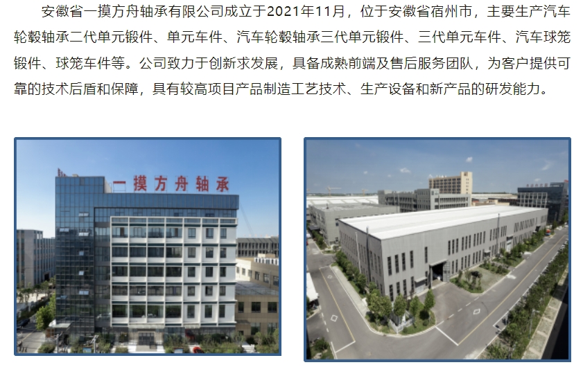 20240805101011490-微信截图_20240805100913