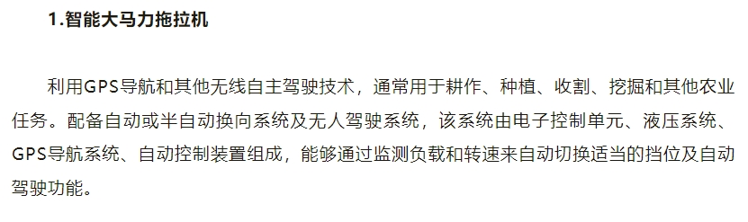 20240805101507120-微信截图_20240805101429