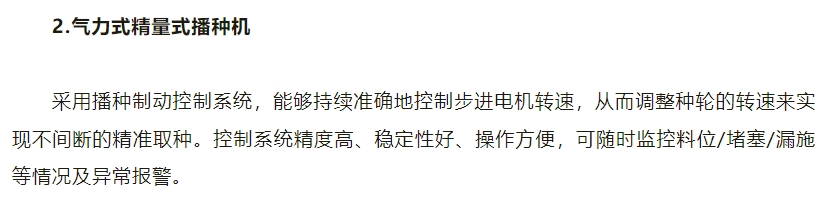 20240805101507856-微信截图_20240805101439