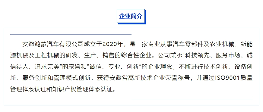 20240805101508610-微信截图_20240805101413