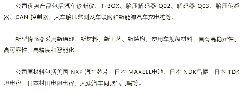 20240805102232523-微信截图_20240805102150