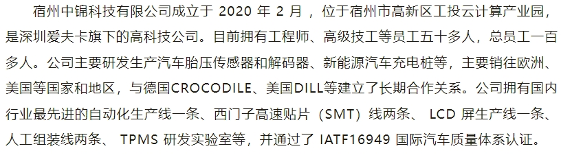 20240805102232688-微信截图_20240805102129