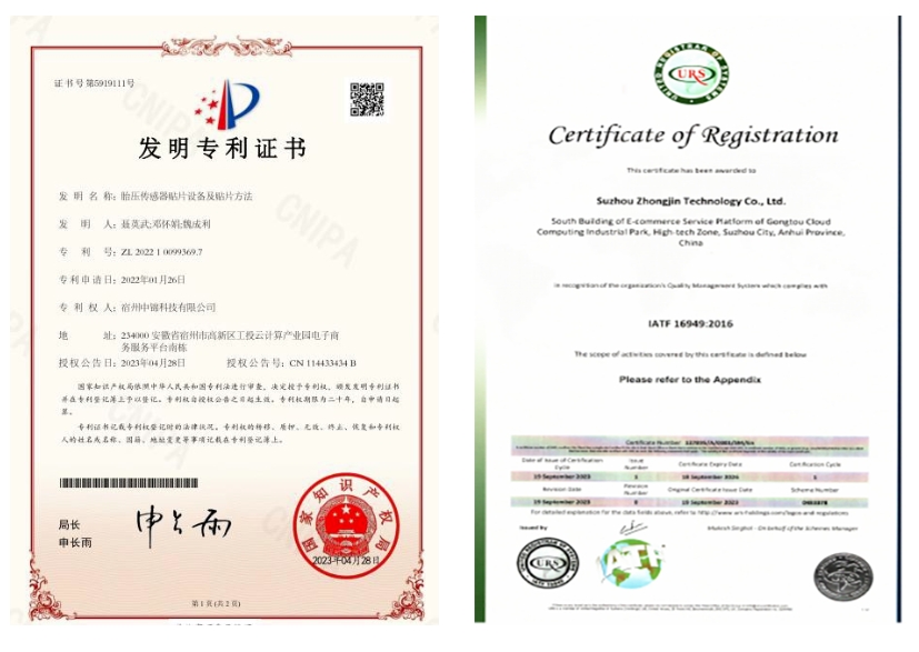 20240805102232737-微信截图_20240805102143