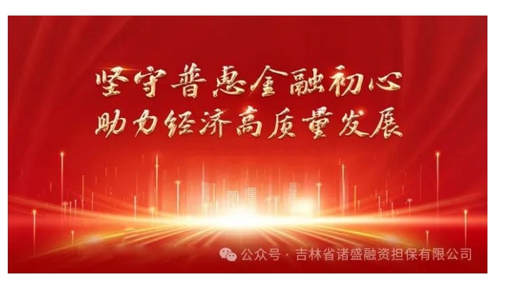 20240805131055622-微信截图_20240805131025