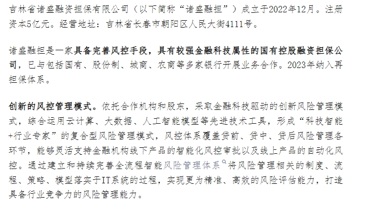 20240805131058806-微信截图_20240805130925