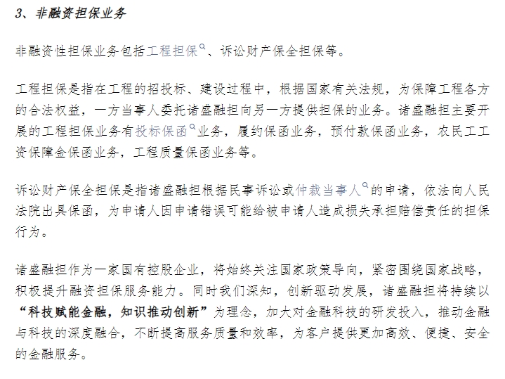 20240805131100463-微信截图_20240805131017