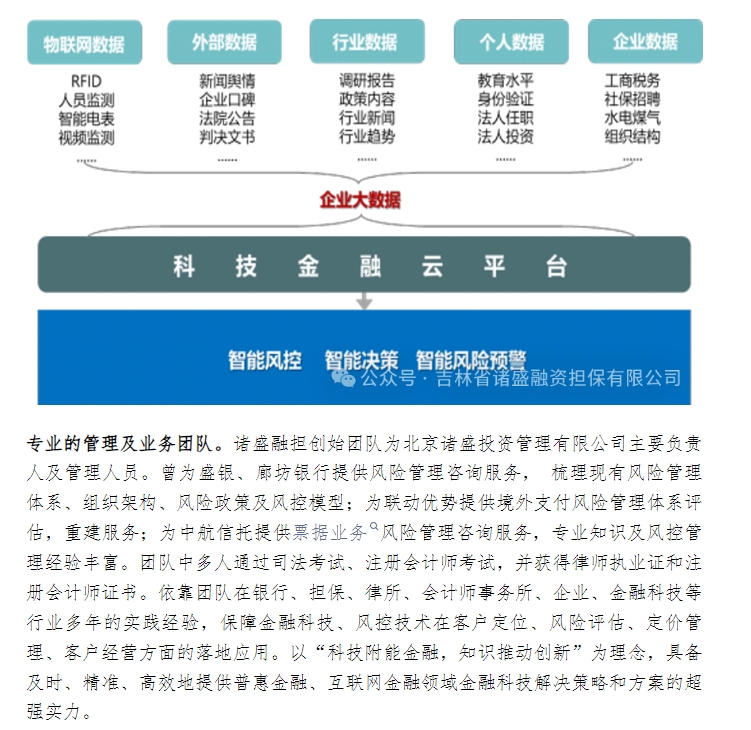 20240805131101206-微信截图_20240805130943