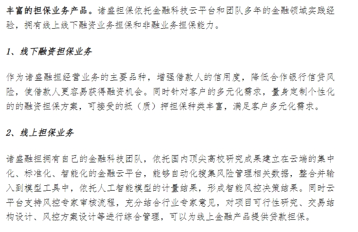 20240805131101751-微信截图_20240805131007