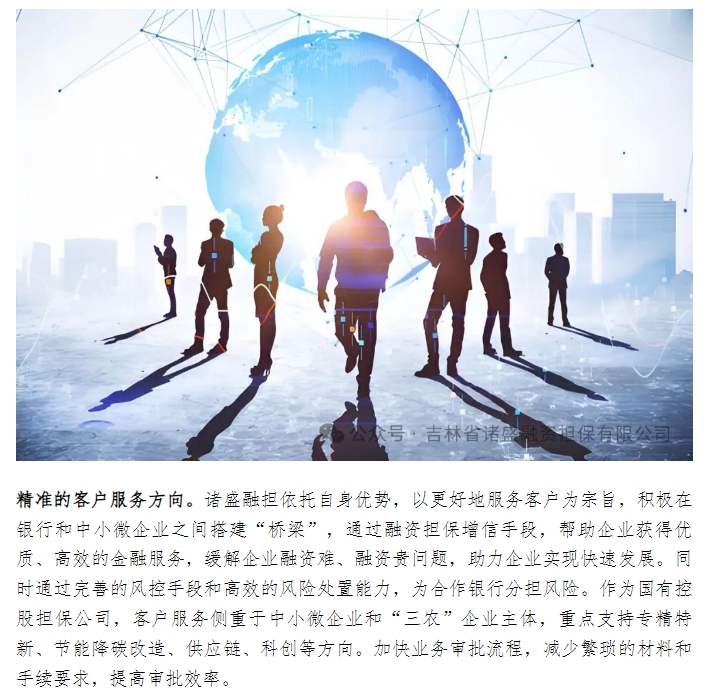 20240805131101756-微信截图_20240805130956