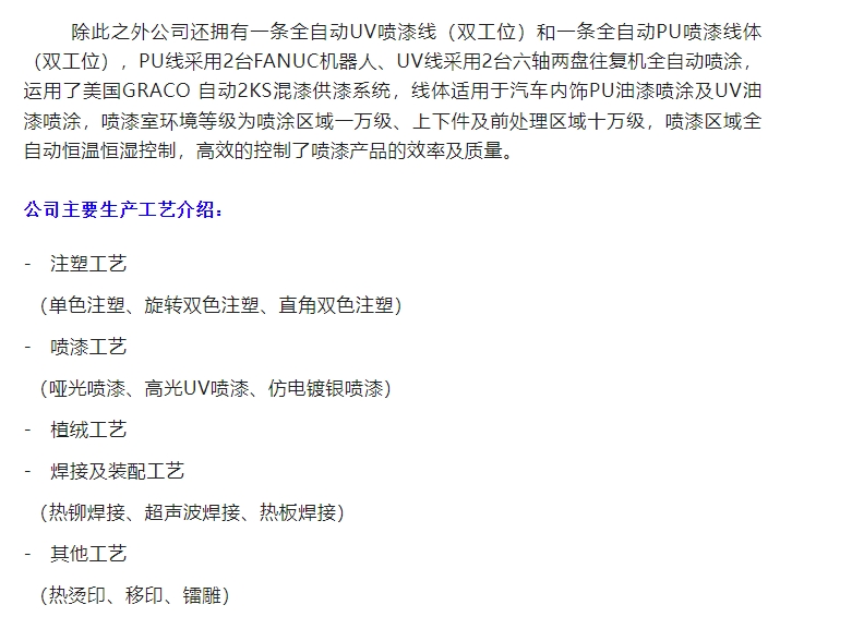 20240805131529873-微信截图_20240805131447