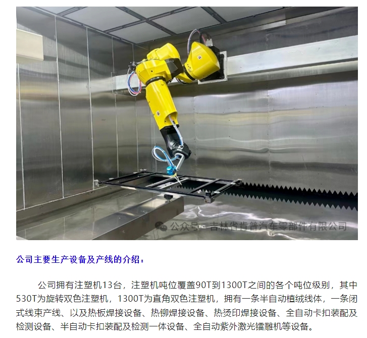 20240805131532926-微信截图_20240805131438