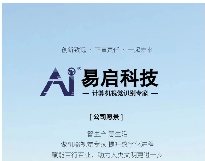 20240805132144703-微信截图_20240805132118