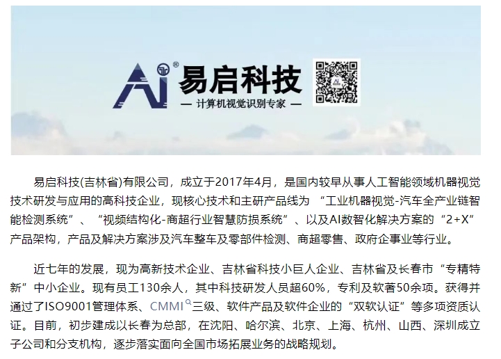 20240805132150507-微信截图_20240805132037