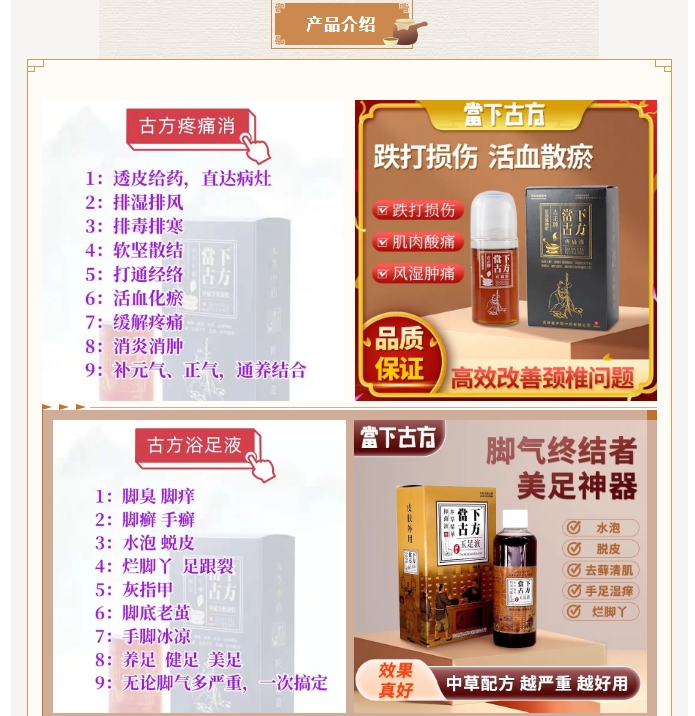 20240805132705357-微信截图_20240805132529