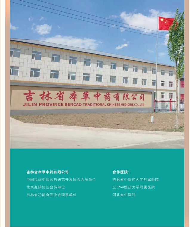 20240805132705512-微信截图_20240805132451