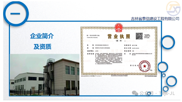 20240805134743486-微信截图_20240805134251