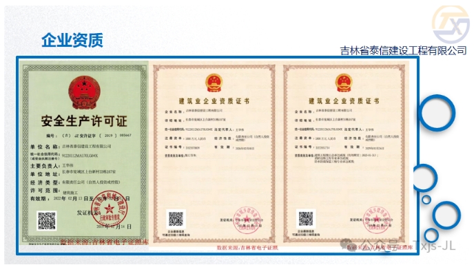 20240805134748564-微信截图_20240805134308