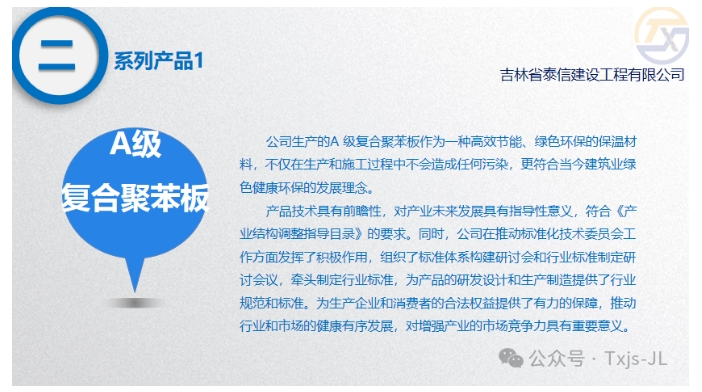 20240805134756687-微信截图_20240805134315