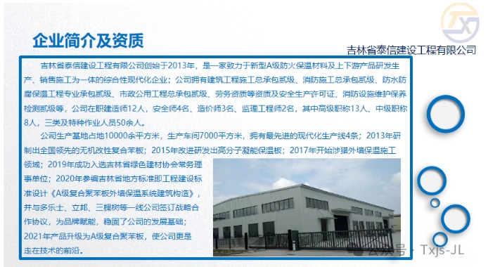 20240805134758776-微信截图_20240805134259