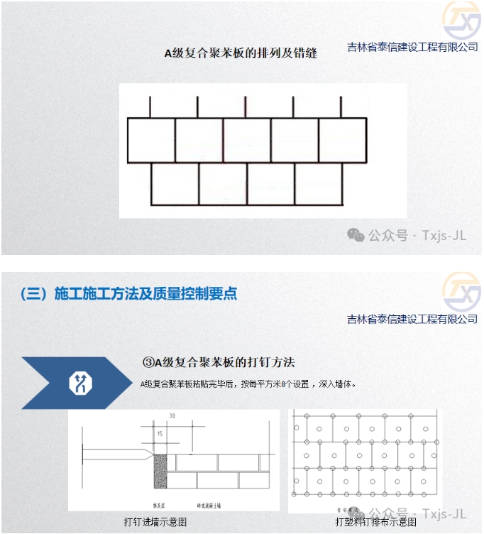 20240805134800478-微信截图_20240805134527