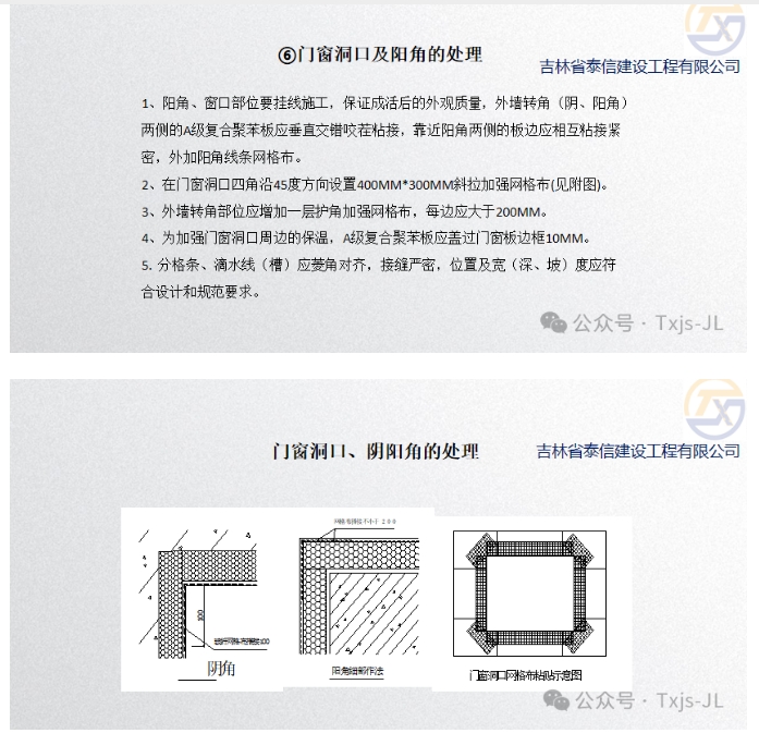 20240805134801358-微信截图_20240805134548